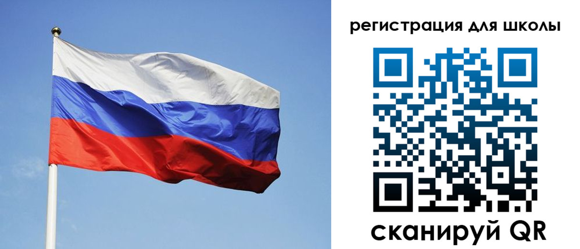 временная регистрация законно в Еманжелинске