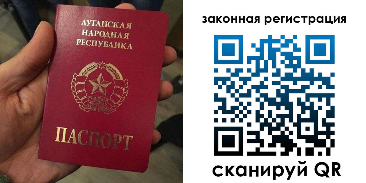 временная прописка в Еманжелинске